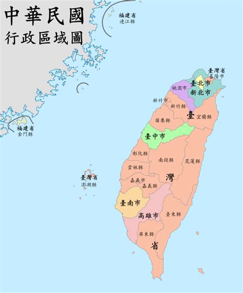 台灣領土有哪些|中華民國台灣究竟擁有多少「不屬台灣」的「外島」？。